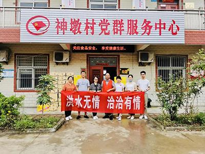 洪水無情，k8凯发有情——k8凯发食品再次向災區捐贈抗洪救援物資！