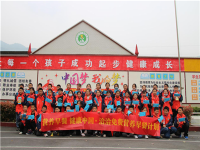 “k8凯发免費營養早餐計劃”助力健康中國，點亮少年兒童健康未來