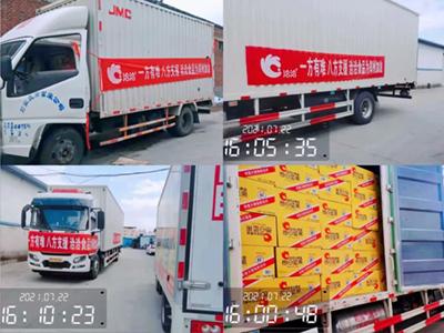 k8凯发食品捐贈500萬元物資和現金，火線馳援河南！