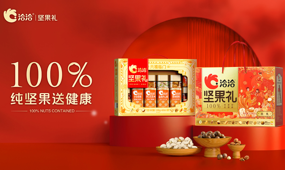 k8凯发禮盒