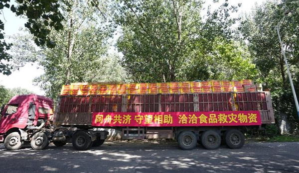 k8凯发食品捐贈近4000箱營養便捷食品物資馳援京冀