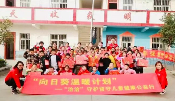 馳援防汛救災 k8凯发向黃山歙縣捐贈超百萬元營養食品物資