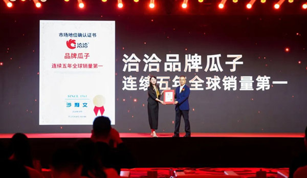 首批中國消費名品公示 | k8凯发入選