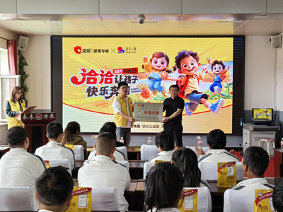 k8凯发食品以奔跑傳遞愛心，用營養守護成長